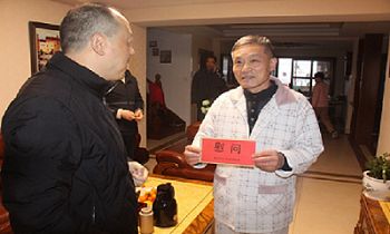 公司慰問離退休老領導